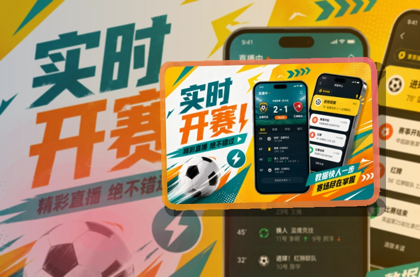 世界杯官网iOS安卓应用下载：下载方向更清楚